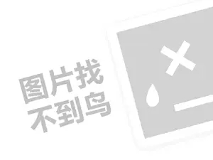 正规黑客私人黑客24小时在线接单网站 正规私人黑客24小时接单联系方式，安全问题解决的最佳选择